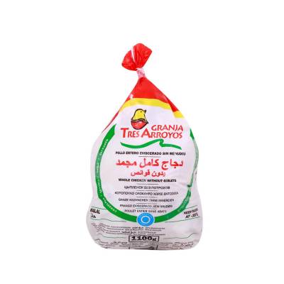 GRANJA Whole Chicken Griller Cut (1.1KG)